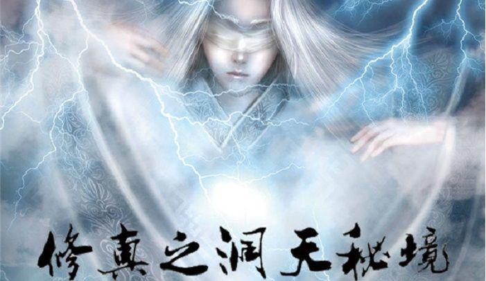寻找萌宠松鼠