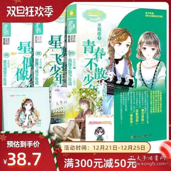 春雨直播app