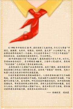 动物滑动拼图