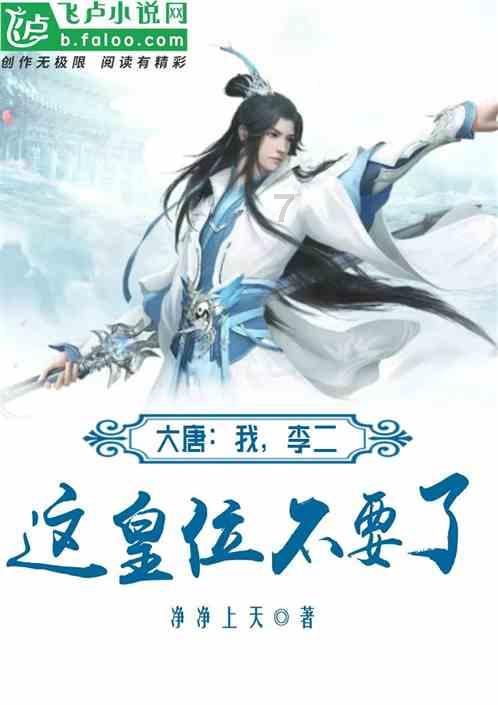 御天降魔传