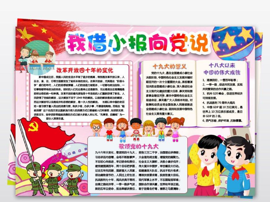 警惕！春节前有一波大范围持续性雨雪冰冻 | 预警